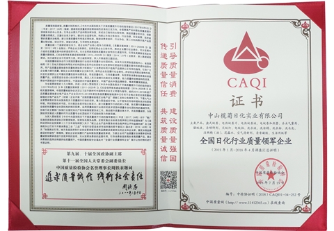 欖菊—源自植物力量，科技護衛(wèi)健康 7月全國日化行業(yè)質(zhì)量領(lǐng)軍企業(yè)