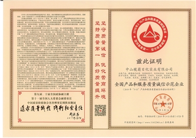 欖菊—源自植物力量，科技護衛(wèi)健康 