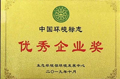 欖菊—源自植物力量，科技護衛(wèi)健康 