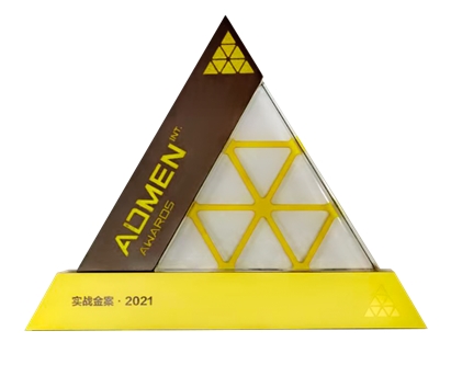 欖菊—源自植物力量，科技護衛(wèi)健康 2021ADMEN國際大獎實戰(zhàn)金案獎