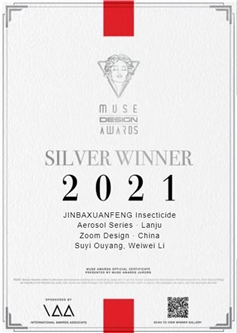 欖菊—源自植物力量，科技護衛(wèi)健康 金霸旋風(fēng)美國繆斯設(shè)計獎