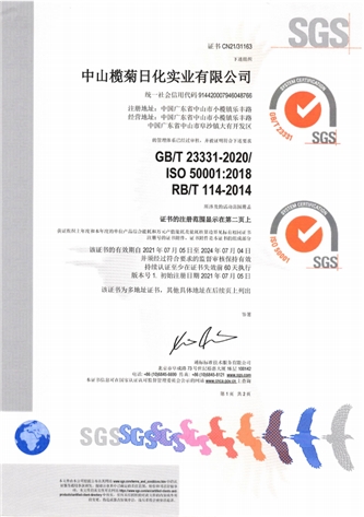 欖菊—源自植物力量，科技護衛(wèi)健康 